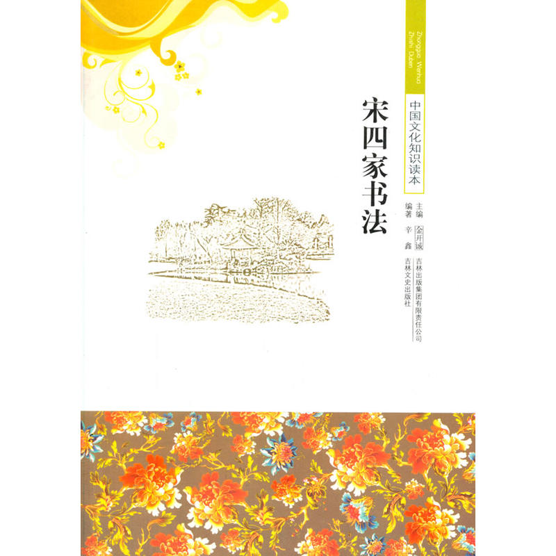 ���ļҕ���(�Ї��Ļ�֪�R�x��)