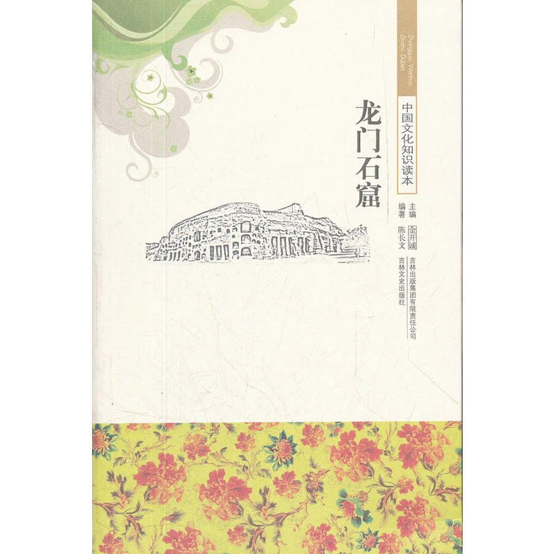 ���Tʯ��/�Ї��Ļ�֪�R�x��