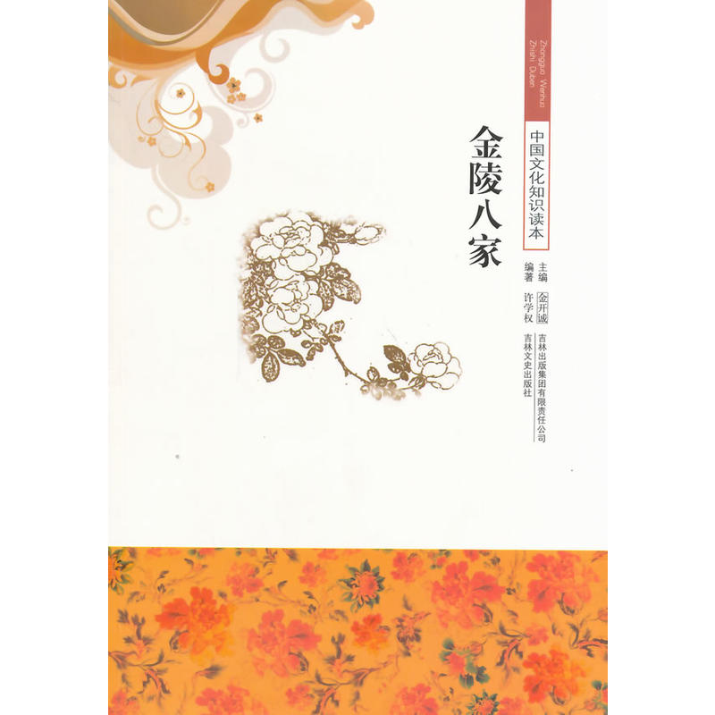 ����˼�(�Ї��Ļ�֪�R(sh��)�x��)