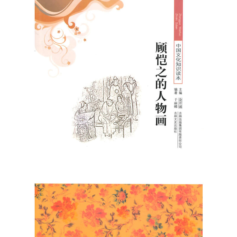 �֮�����ﮋ(�Ї��Ļ�֪�R�x��)