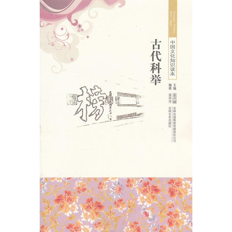 �Ŵ����e/�Ї��Ļ�֪�R�x��