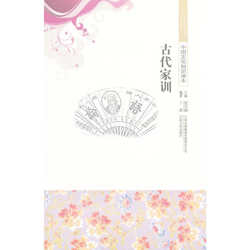 �Ŵ���Ӗ(x��n)/�Ї��Ļ�֪�R�x��