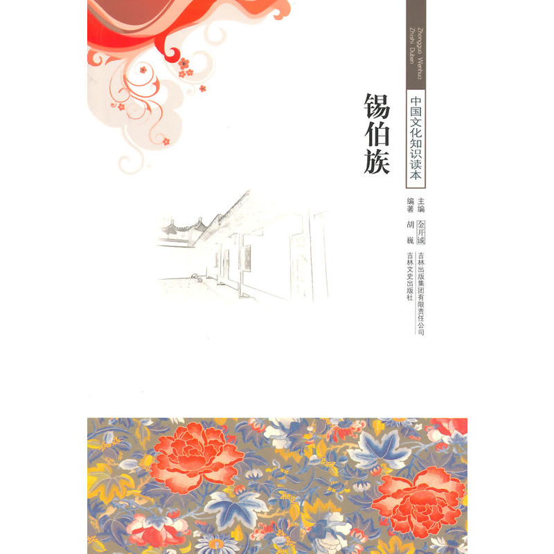 �a����(�Ї��Ļ�֪�R�x��)