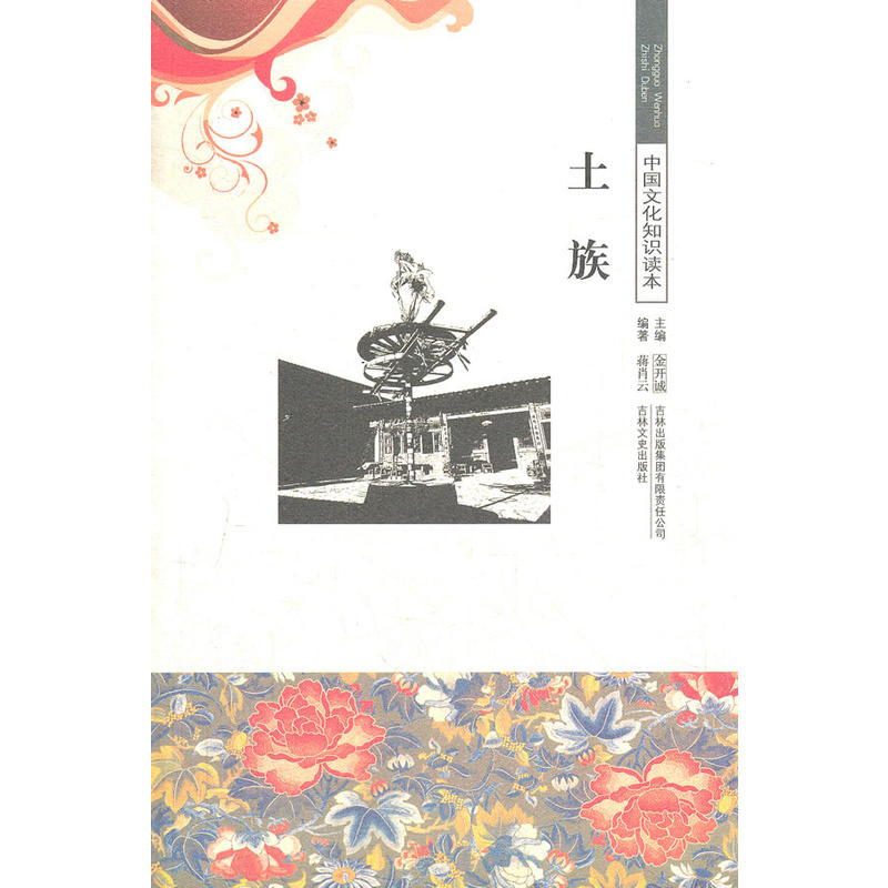 ����/�Ї��Ļ�֪�R(sh��)�x��