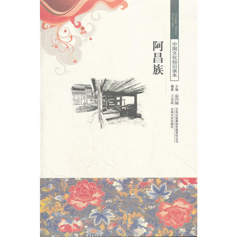 ������/�Ї��Ļ�֪�R�x��