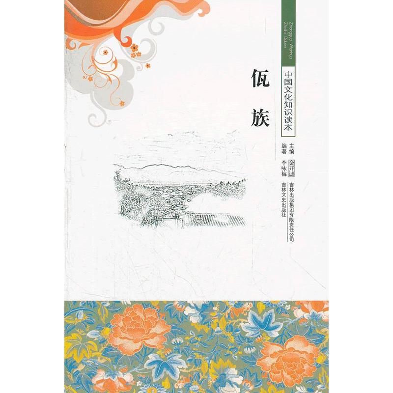 ����/�Ї�(gu��)�Ļ�֪�R(sh��)�x��