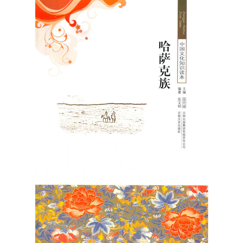 ���_����(�Ї�(gu��)�Ļ�֪�R(sh��)�x��)