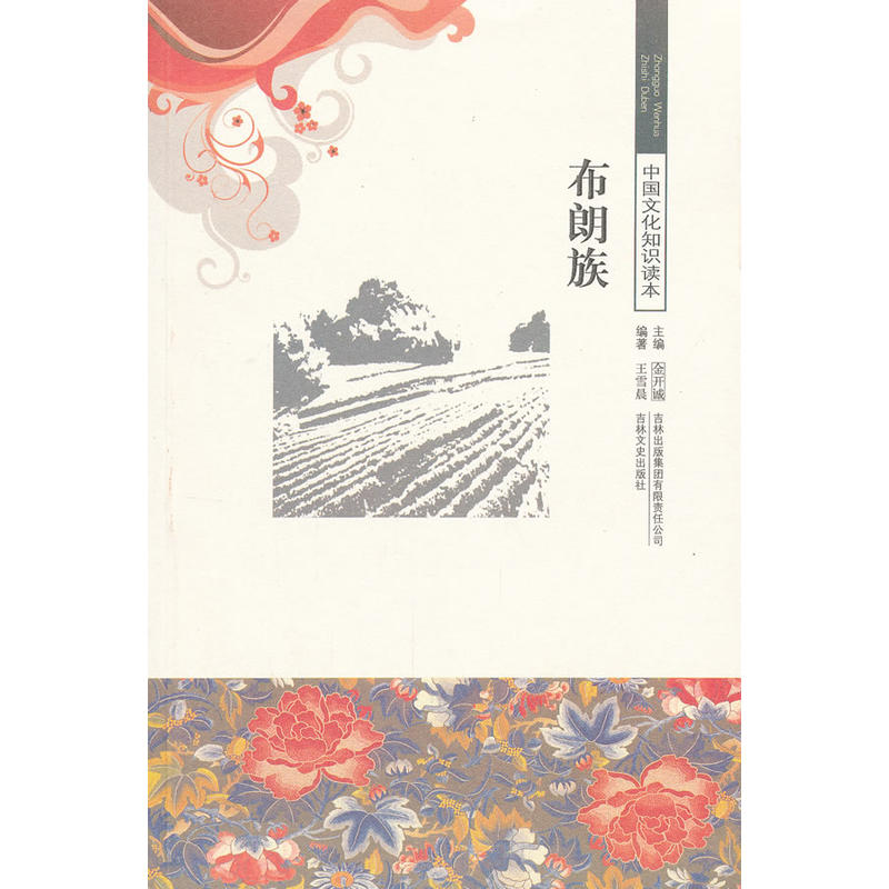 ������/�Ї��Ļ�֪�R�x��