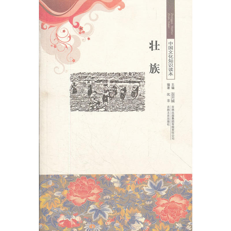 ����/�Ї��Ļ�֪�R�x��