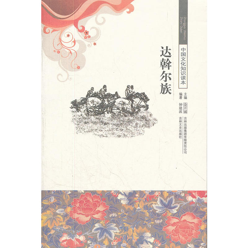 �_�Ӡ���/�Ї��Ļ�֪�R�x��