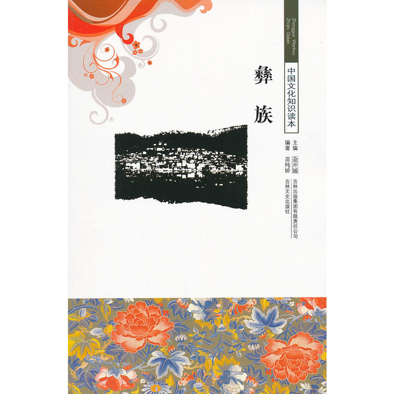 ����/�Ї�(gu��)�Ļ�֪�R(sh��)�x��