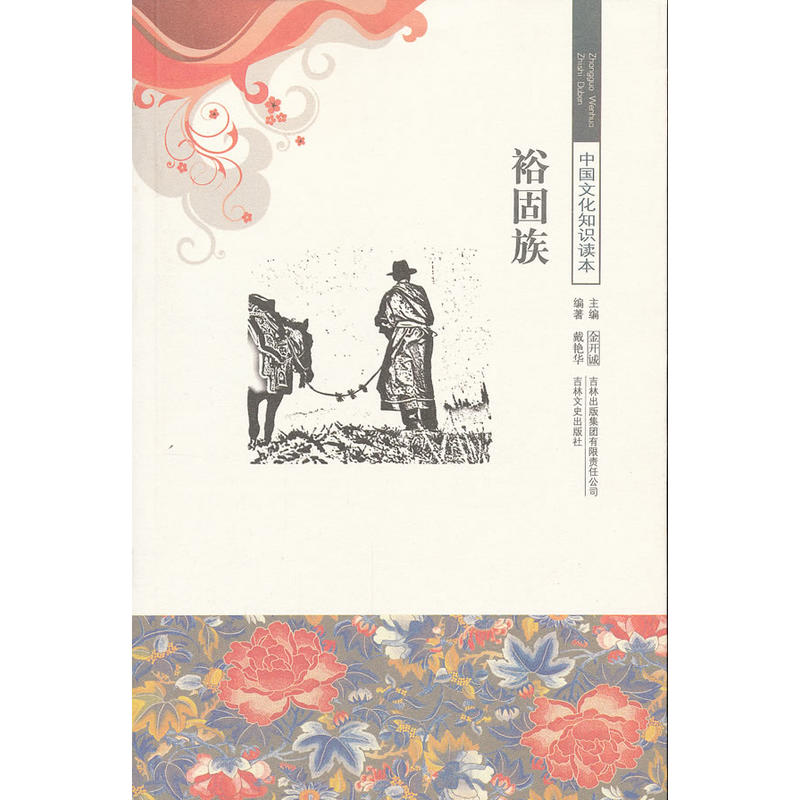 ԣ����/�Ї�(gu��)�Ļ�֪�R(sh��)�x��