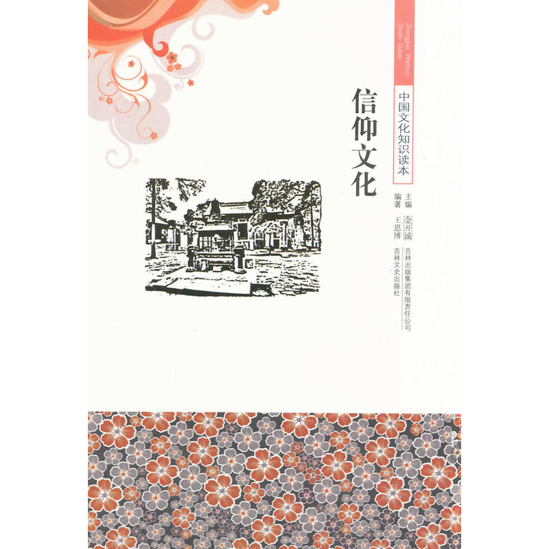 �����Ļ�(�Ї�(gu��)�Ļ�֪�R(sh��)�x��)