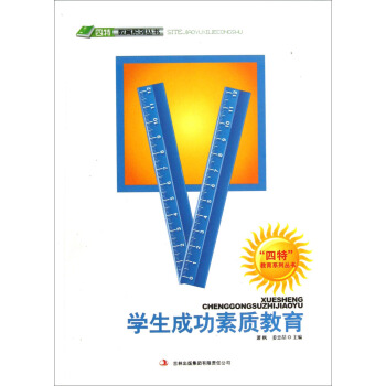 ���ؽ���ϵ�Ѕ������W(xu��)���ɹ����|(zh��)����