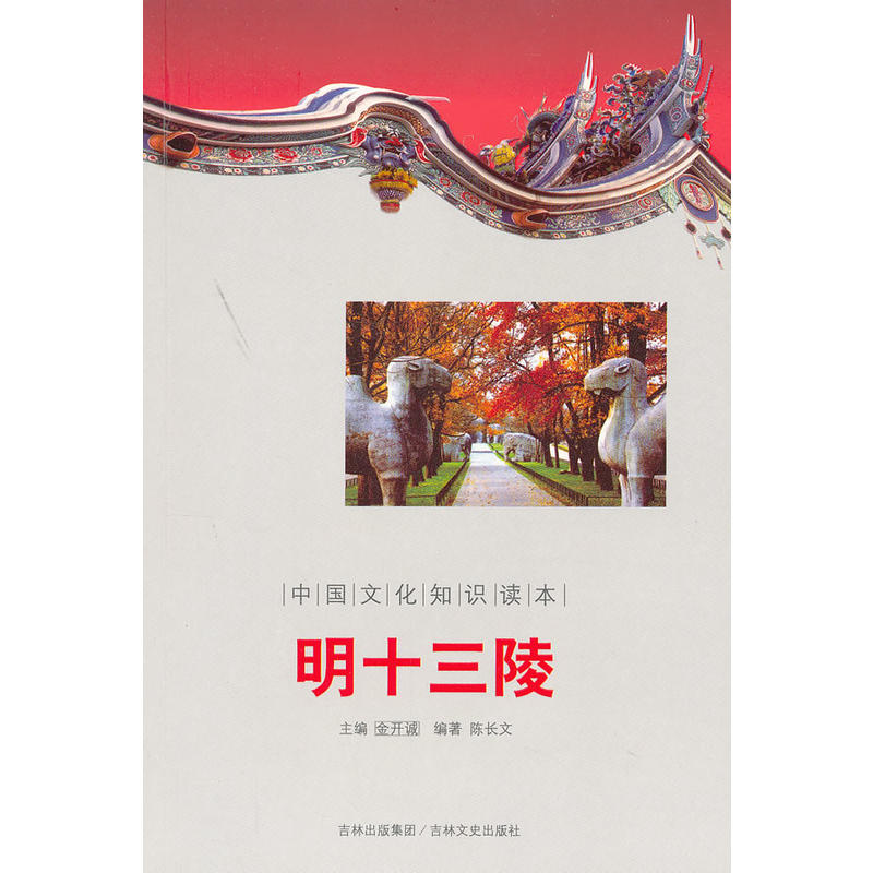 ��ʮ����/�Ї�(gu��)�Ļ�֪�R(sh��)�x��