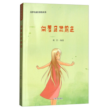 ����Ŀ��(bi��o)ǰ�M(j��n)/��������L�؂䅲��