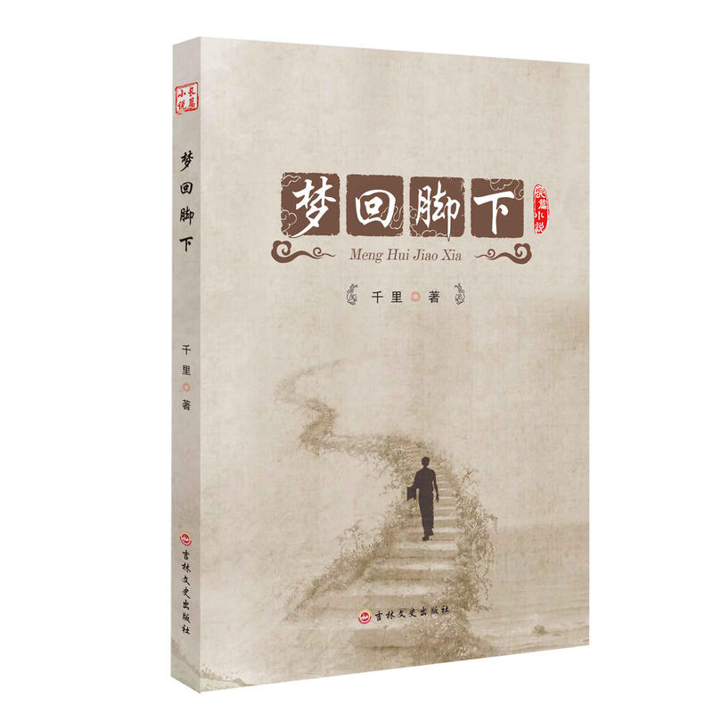 ��(m��ng)���_��