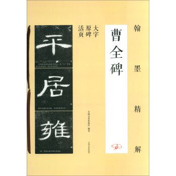 ��ī���⣺��ȫ��������ԭ����퓣�