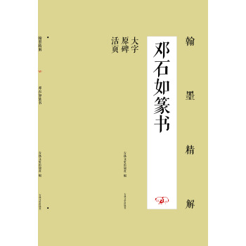 ��ī���⣺��ʯ��׭��