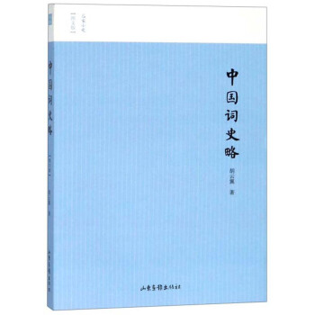 �Ї��~ʷ�ԣ��D�İ棩/����Сʷ