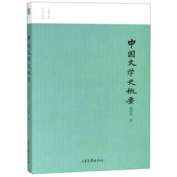 �Ї��ČW(xu��)ʷ��Ҫ���D�İ棩/����Сʷ