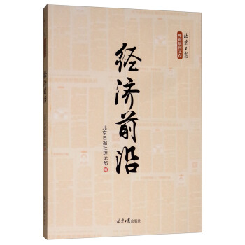 ��(j��ng)��(j��)ǰ��