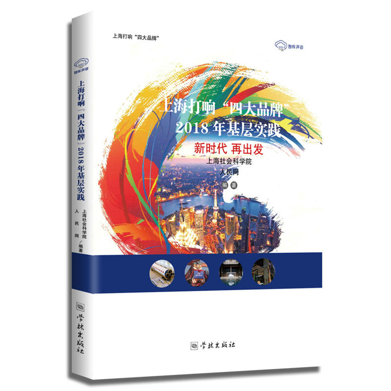 �Ϻ���푡��Ĵ�Ʒ�ơ�2018����ӌ��`���r�� �ٳ��l(f��)