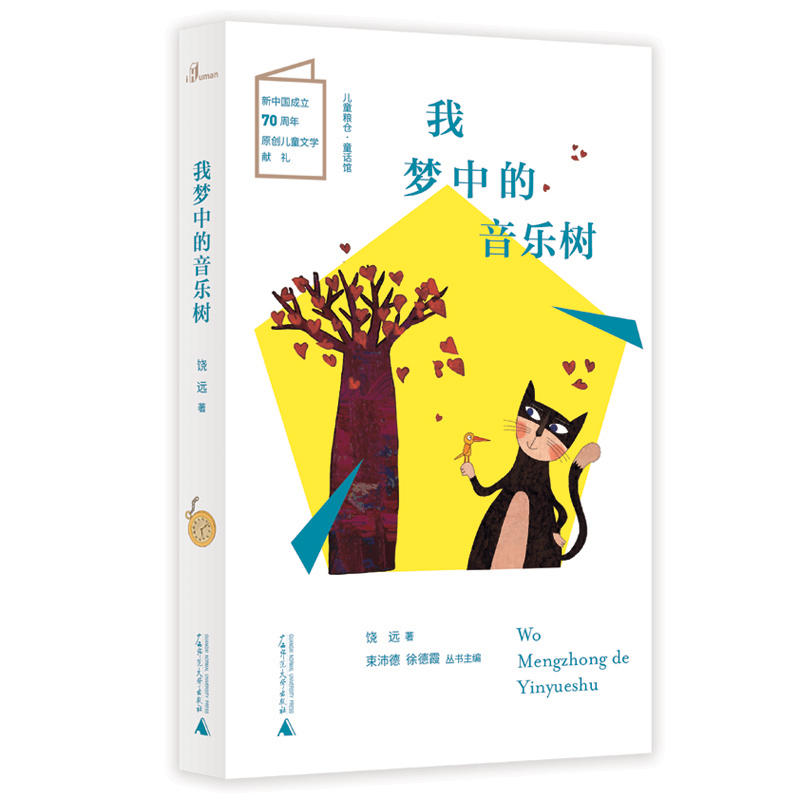 ��ͯ�Z�}��ͯԒ�^ �҉��е�������