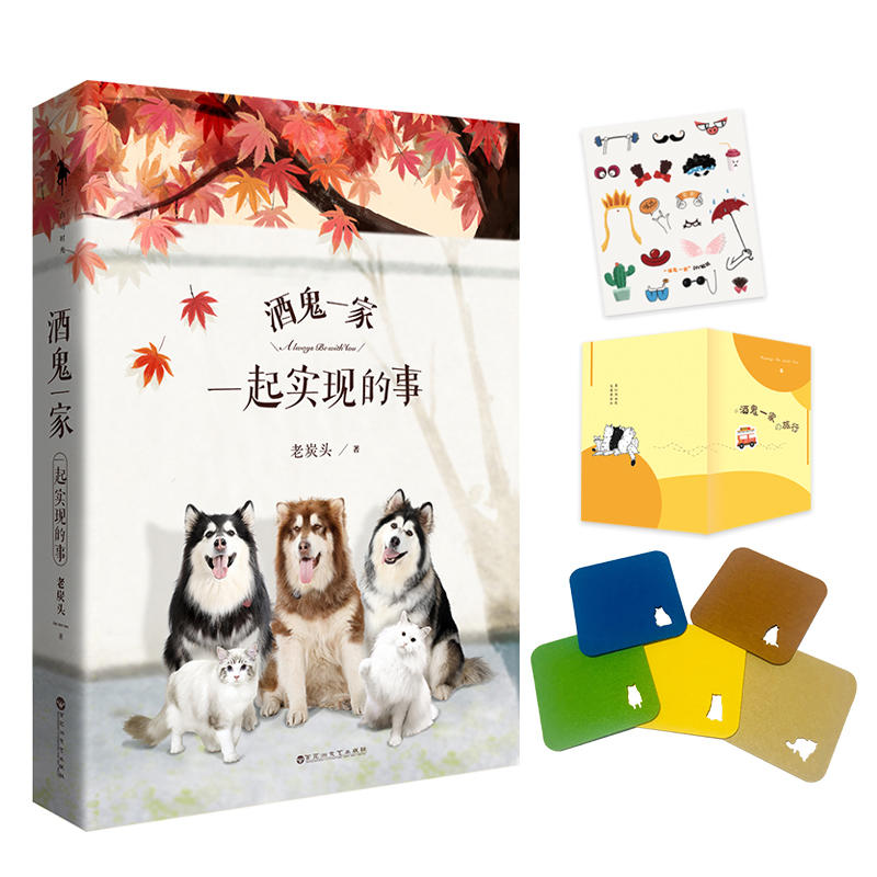 �ƹ�һ�ң�һ�����F(xi��n)���£��������������U��ë�ֱ��|�������������������~ϵ����Y֮�������İ�������ϵ2019��ȫ���՚v��