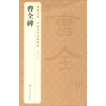 ��ȫ��/��(j��ng)��ȫ�����Ї�(gu��)�v����(j��ng)�䱮��