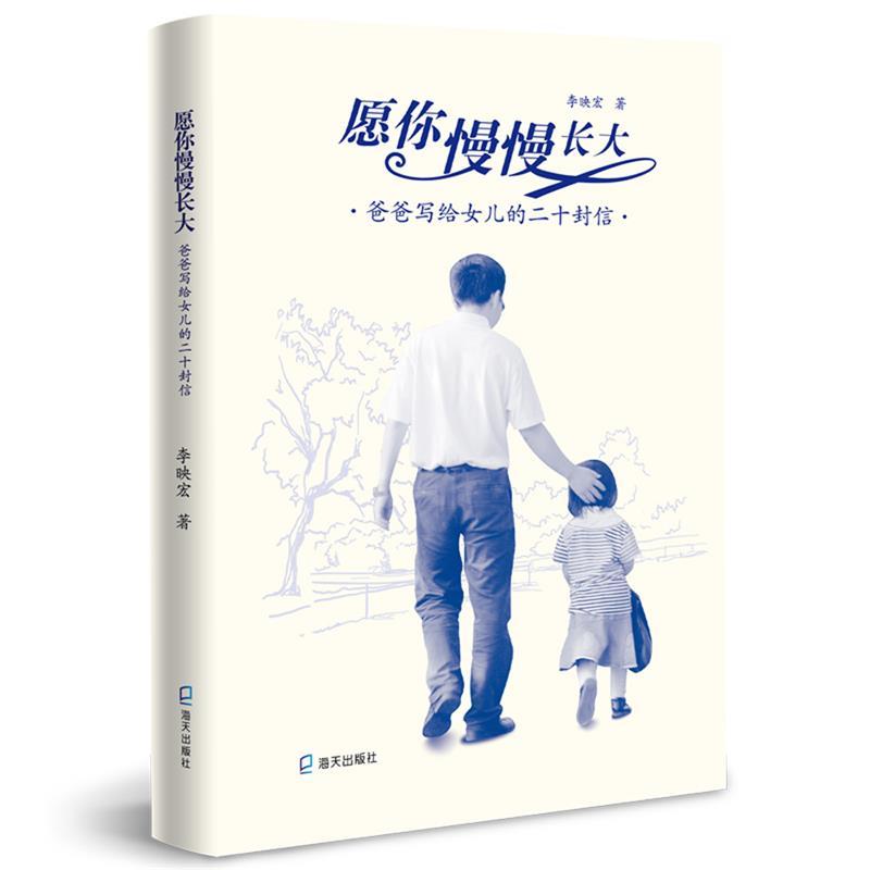 Ը�������L(zh��ng)�󣺰ְ֌�(xi��)�oŮ���Ķ�ʮ����