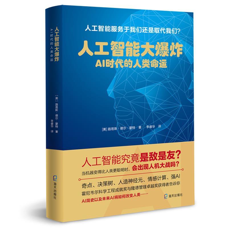 �˹����ܴ�ը��AI�r����������\