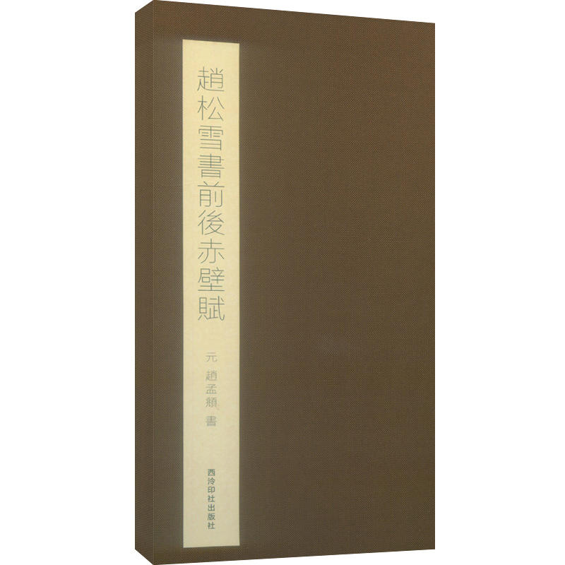 �w��ѩ��ǰ�����x