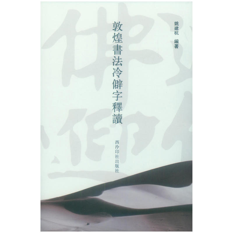 �ػ͕�����Ƨ����x