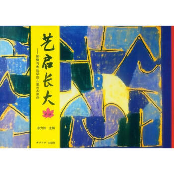 ��ˇ���L�󡱣��w���c���_(d��)�W(xu��)ǰ��ͯ���g(sh��)�n��.�а�