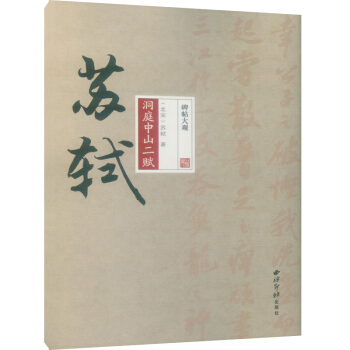 �������^���K�Y��ͥ��ɽ���x