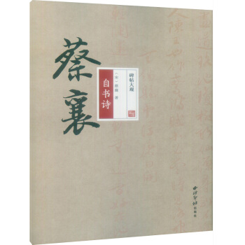 �������^ �����ԕ�(sh��)Ԋ(sh��)