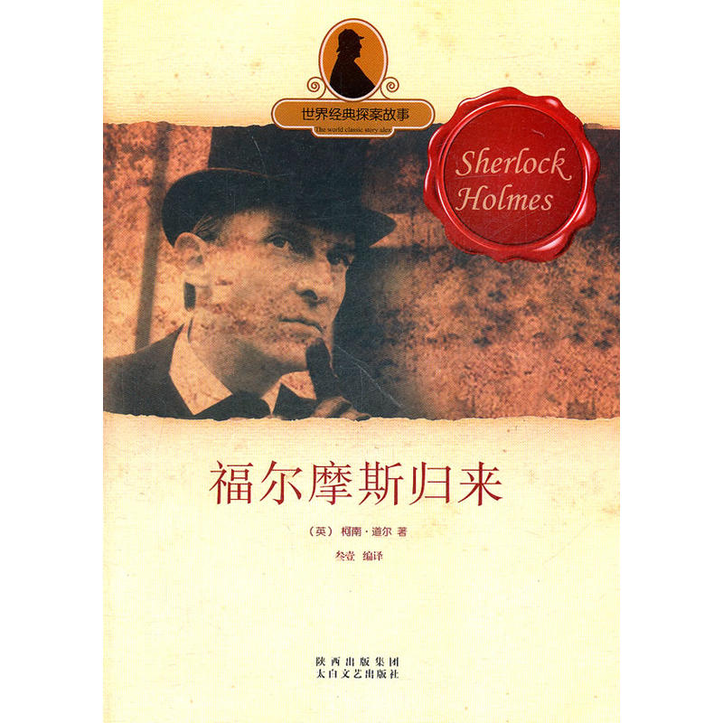 ���罛(j��ng)��̽������ ����Ħ˹�w��