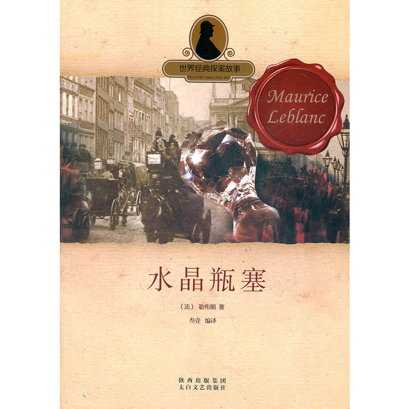 ���罛(j��ng)��̽������ ˮ��ƿ��