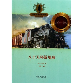 ���罛(j��ng)��v�U���£���ʮ��h(hu��n)�ε���