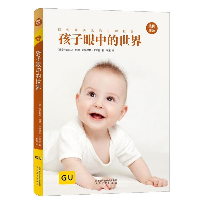 �������е����� GU���������(sh��)