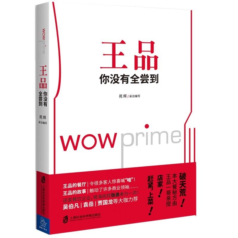 ��Ʒ����]��ȫ�L��