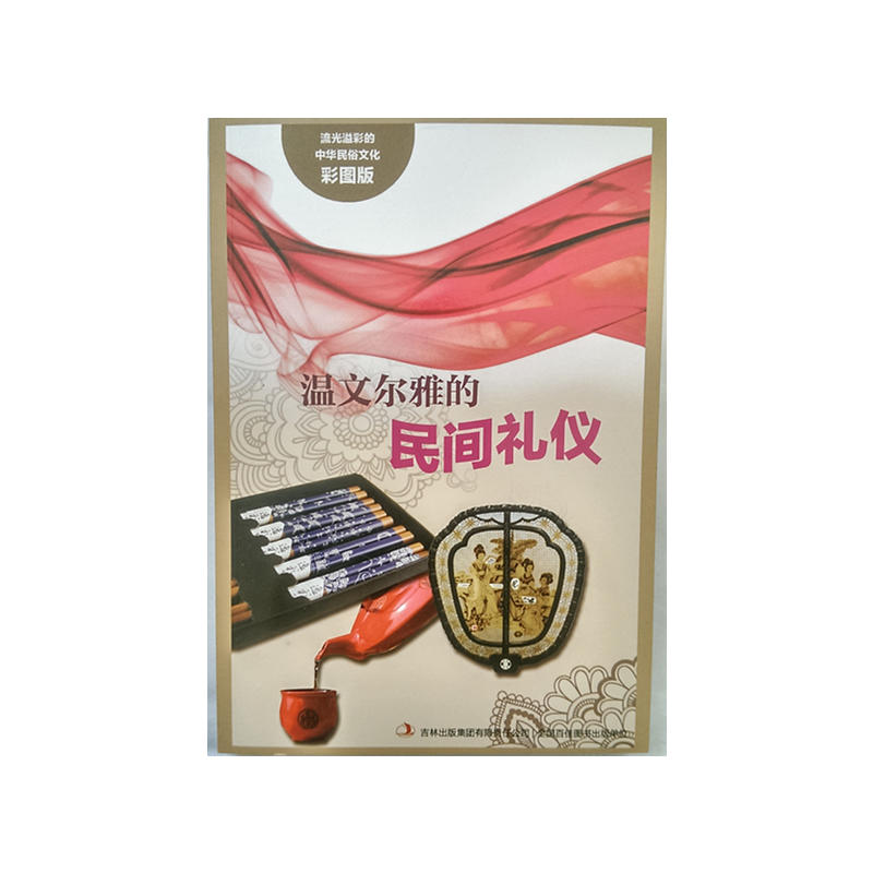 ������ʵ����A�����Ļ����ʈD�棩�����Ġ��ŵ����g�Y�x��