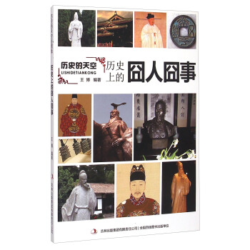 �vʷ����գ��vʷ�ϵć��ˇ���