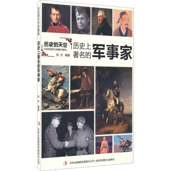 �vʷ����գ��vʷ��������܊�¼�