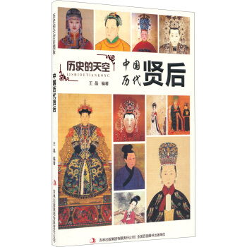 �vʷ����գ��Ї�(gu��)�v���t��