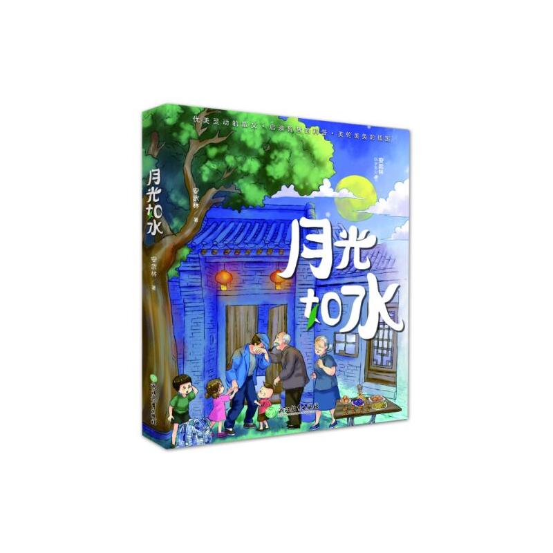 �����ֿƌW����ϵ�У��¹���ˮ