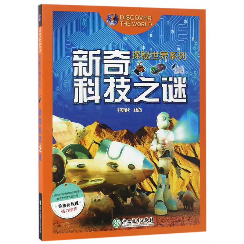 ̽������ϵ�У�����Ƽ�֮�i