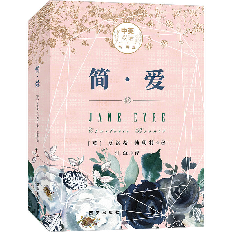 �����ۣ���Ӣ�p�Z���հ棩