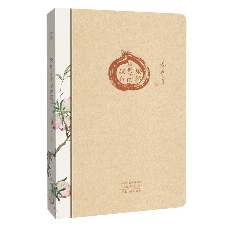 ��ɣ�ą�����Ȼ�Ǻ��ӵ����У����bܛ�������A��ģ�У�